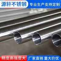 廠家直銷不銹鋼無縫管不銹鋼工業管不銹鋼機械用管多種規格可咨詢