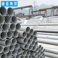 廠家供應 316不銹鋼管 規格全表面光滑不銹鋼管316圓管