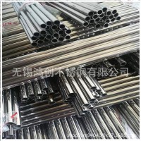 直縫焊接不銹鋼圓管 現貨庫存常規制品管 量大免費拉絲不銹鋼管