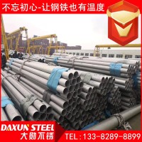 310s不銹鋼無縫管 青山 耐高溫不銹鋼無縫管 轉爐用310S無縫管