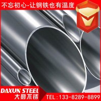 304不銹鋼衛生管道 拋光 不銹鋼衛生管 配件 現貨