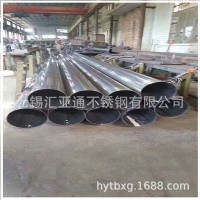 無錫310S不銹鋼管 江蘇匯亞通不銹鋼管310S歡迎來電