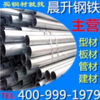 福州鍍鋅無縫管 Q235鍍鋅無縫管 庫存大 福州鍍鋅管