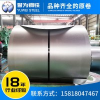 鍍鋅卷分條 鍍鋅白鐵皮DX51D+Z 寶鋼出廠原卷加工鍍鋅鋼板開平