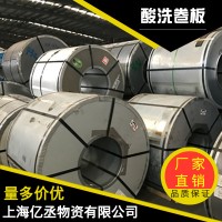 寶鋼S355MC一張起售現貨庫存質優價廉可提供開平分條配送到廠