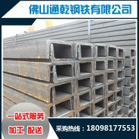 佛山馬鋼槽鋼Q235B 現貨槽鋼Q345B 珠三角國標q235b槽鋼批發