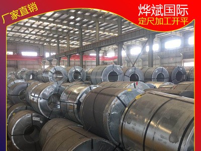 熱鍍鋅板 鍍鋅鋼板 白鐵皮 鍍鋅卷板 量大包郵