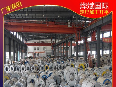 廠家供應首鋼鍍鋅卷板DX51D-Z80無花鍍鋅卷 無花無油鍍鋅板卷現貨