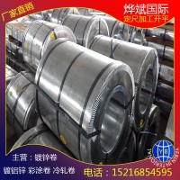 現貨庫存 馬鋼鍍鋅板卷1.2mm DX51D+Z275 無花無油環保鈍化 正品