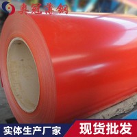 熱鍍鋅彩鋼卷 規(guī)格齊全 鋅合金熱鍍卷 可定做顏色 廠家直銷