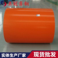 家具用灰白彩涂卷 廣告牌用藍色彩涂卷 開平彩涂卷鍍鋅卷