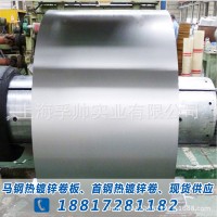 寶鋼鍍鋅卷板 無(wú)花無(wú)油鍍鋅開(kāi)平板現(xiàn)貨批發(fā) 規(guī)格齊全