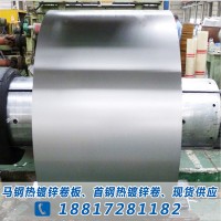 武鋼鍍鋅板卷 無花鍍鋅開平板 現(xiàn)貨批發(fā)規(guī)格齊全