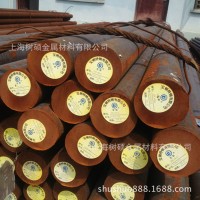 廠家批發 20CrMoA圓鋼 寶鋼模具鋼 價格優惠 規格齊全 可送貨上門