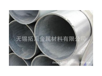 6分 DN20熱鍍鋅管26.8*1.8 2 2.25 2.75鍍鋅鋼管多少錢一支