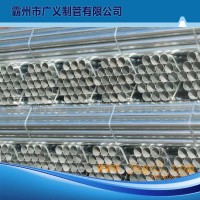 供應圓形管 不銹鋼管 焊管 薄壁焊管