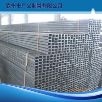 長期供應方管 鍍鋅方管