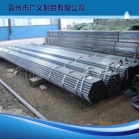 供應自戶外家具無縫管 Q195無縫管規格可定做