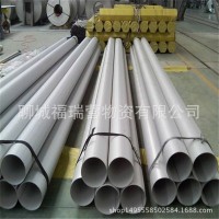 批發供應304L不銹鋼管 不銹鋼無縫管304L 小口徑薄壁不銹鋼管定制