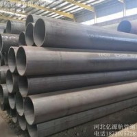 廠家供應 流體8163無縫鋼管 20#無縫鋼管 國標無縫鋼管