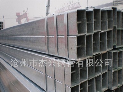 生產(chǎn)定做鍍鋅方矩管 出口鍍鋅方矩管 銷售熱鍍鋅方矩管