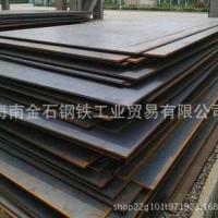 厚中薄鋼板銷售,海南鋼材,昌江鋼材,昌江鋼板批發,海南鋼板批發