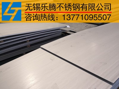 低價供應310S不銹鋼板 310S熱軋不銹鋼板卷耐高溫 廠家直銷