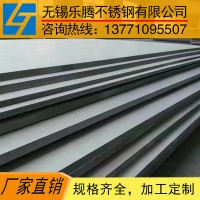 無錫316不銹鋼板 熱軋不銹鋼板316 18mm不銹鋼板 現貨規格多