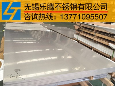 現貨供應201不銹鋼板201不銹鋼熱軋板 長度可定尺 不銹鋼防滑板