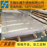 現貨供應201不銹鋼板201不銹鋼熱軋板 長度可定尺 不銹鋼防滑板