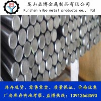 724l尿素級不銹鋼 耐高溫雙相不銹鋼 不銹鋼加工