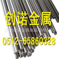 供應5CrW2Si圓鋼 可提供材質證明