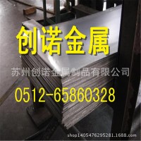 光亮平整 M42工具鋼 一級供應商