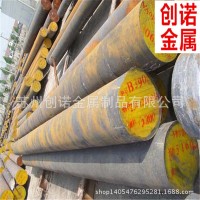 【創諾金屬】現貨促銷優質T10碳素工具鋼 可送貨上門