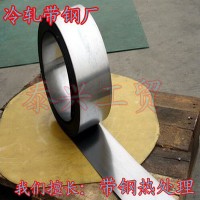 【廠家供應(yīng)】T12冷軋帶鋼 園林剪彈性鋼片 機械制造耐沖擊鋼板