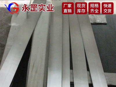 現貨定制太鋼不銹鋼310S板材鋼管 太鋼310S不銹鋼板圓鋼代發