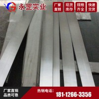 現貨定制太鋼不銹鋼310S板材鋼管 太鋼310S不銹鋼板圓鋼代發