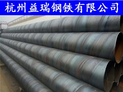 浙江杭州 螺旋管 鍍鋅無縫螺旋管 熱軋直縫管 焊管量大價優廠批發