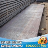 寶鋼MN13耐磨鋼板切割價格便宜耐磨性好 MN13高猛耐磨鋼板現貨