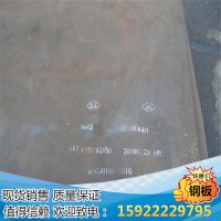 承德MN13耐磨板現貨廠家 MN13高猛耐磨鋼板價格 可加工定制