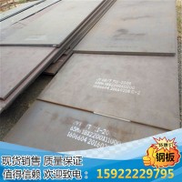 舞鋼MN13高強度耐磨鋼板 高錳耐磨鋼Mn13鋼板生產廠家現貨