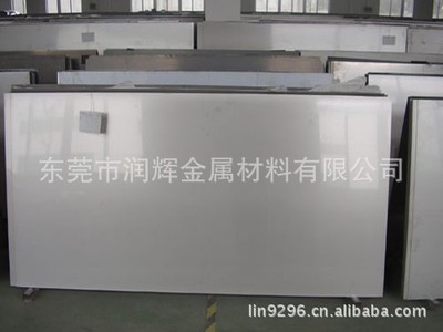 630沉淀硬化不銹鋼板 不銹鋼棒630