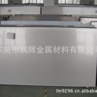 630沉淀硬化不銹鋼板 不銹鋼棒630