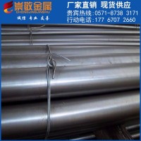 廠家供應(yīng)440C不銹鋼圓棒 440C圓鋼 質(zhì)優(yōu)價優(yōu) 來電咨詢