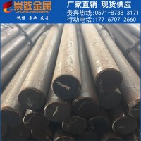 供應(yīng)630不銹鋼圓棒 圓鋼質(zhì)優(yōu)價優(yōu) 來電咨詢