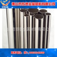 廠家供應(yīng)不銹鋼制品管 不銹鋼裝飾管 201不銹鋼制品管 量大從優(yōu)