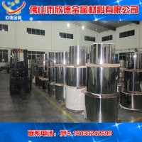 佛山硬料廠家供應(yīng)304不銹鋼硬料 201不銹鋼硬料帶 高硬度不銹鋼