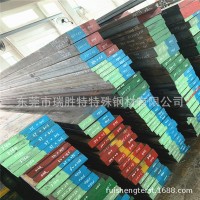 供應2316HH模具鋼 2316HH高耐磨圓鋼 鋼板 規格齊全