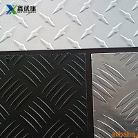 指針型花紋鋁板 五條筋花紋鋁板 防滑鋁板 鋁板材 現貨供應