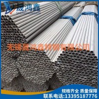 現貨熱銷304不銹鋼無縫管 310s不銹鋼管 衛生級無縫管 內外拋光